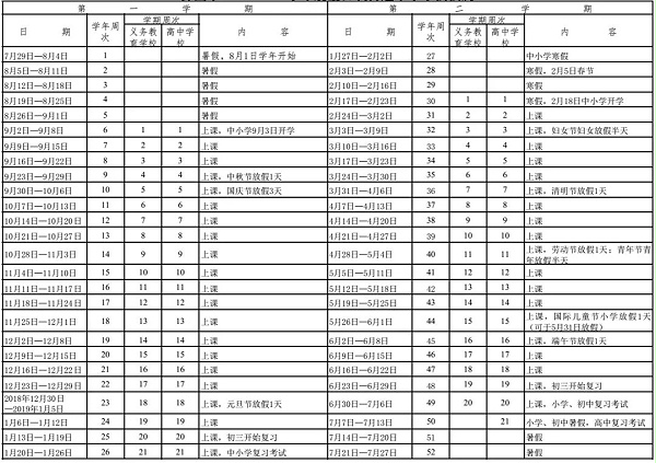 润波顿羽绒定制