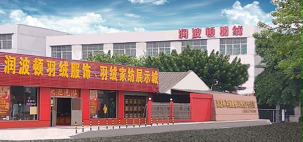 润波顿羽绒