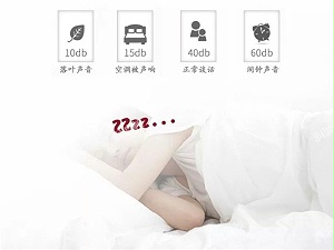 佛山羽绒家纺代工厂只是说羽绒被的优点，缺点......
