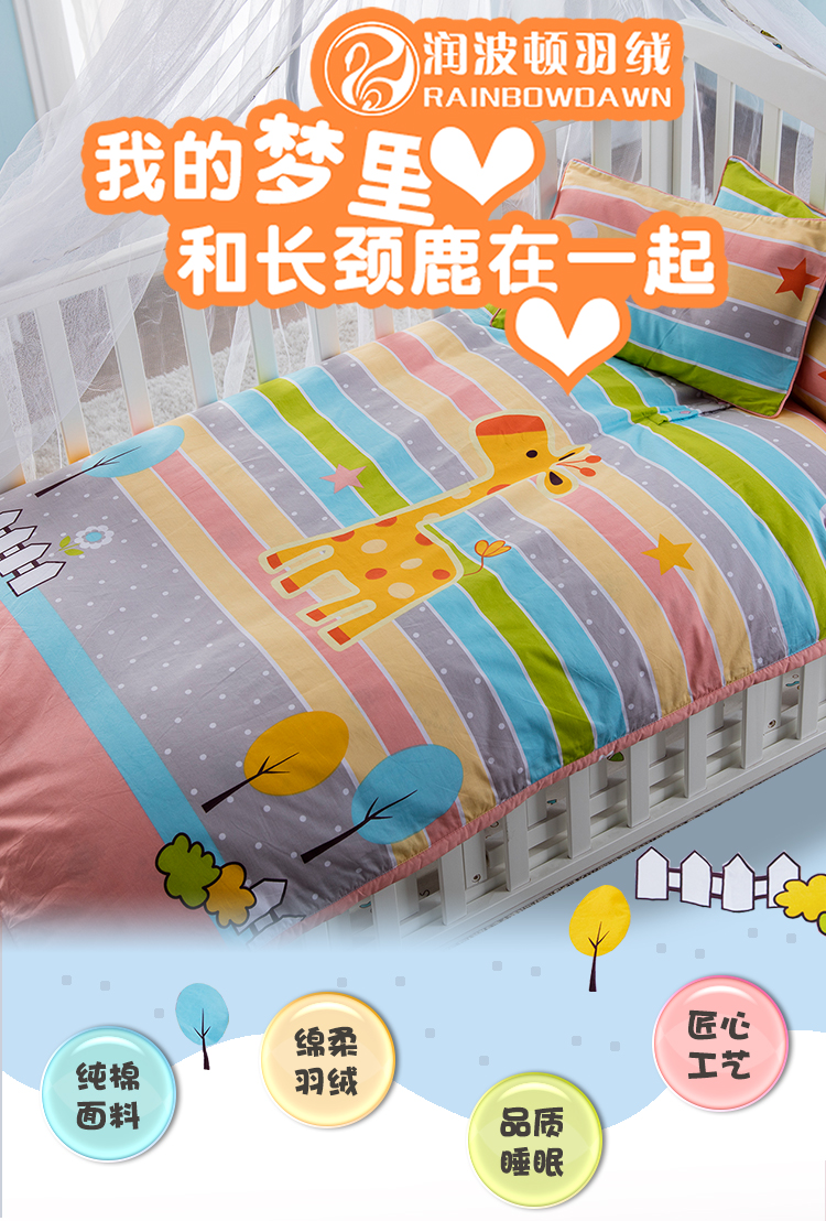 宝宝专用羽绒睡袋