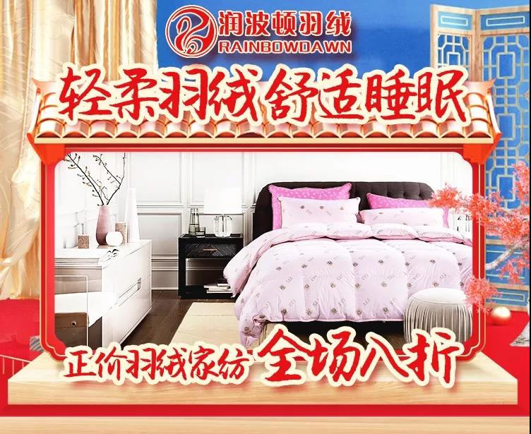儿童羽绒定制工厂