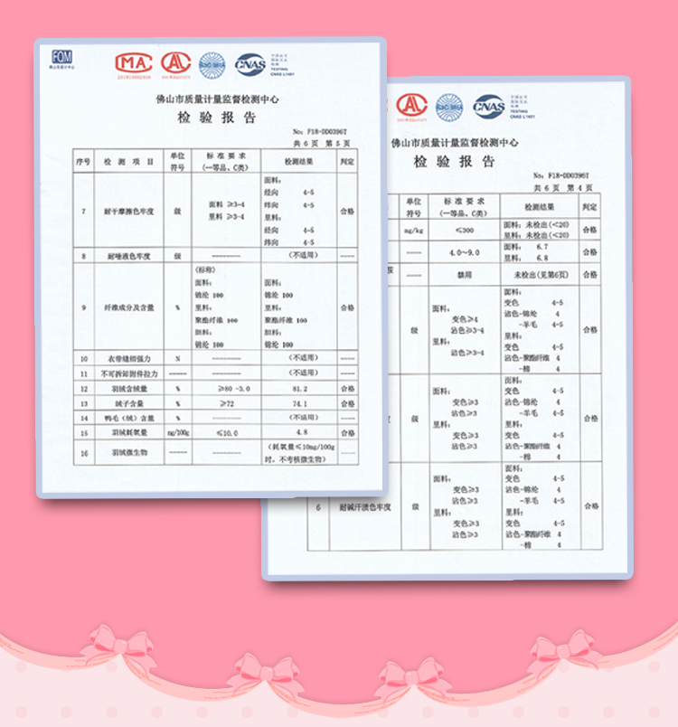 一等优质羽绒被