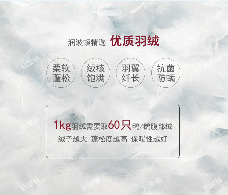 羽绒被工厂