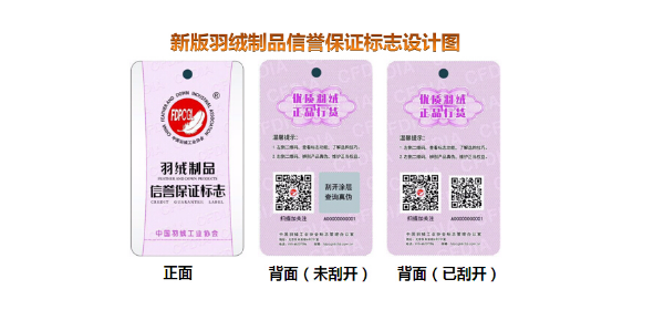 羽绒被工厂