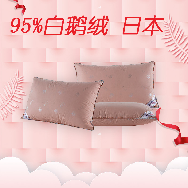 定制羽绒枕头