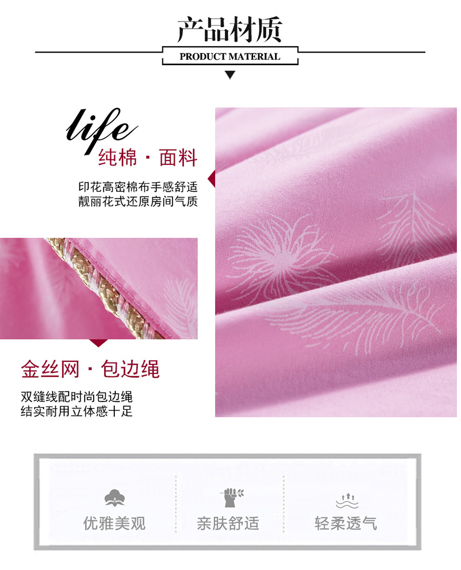 润波顿羽绒被定制